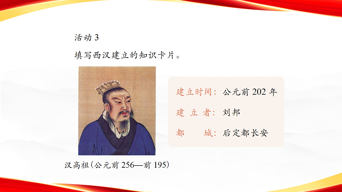 18203695第6页