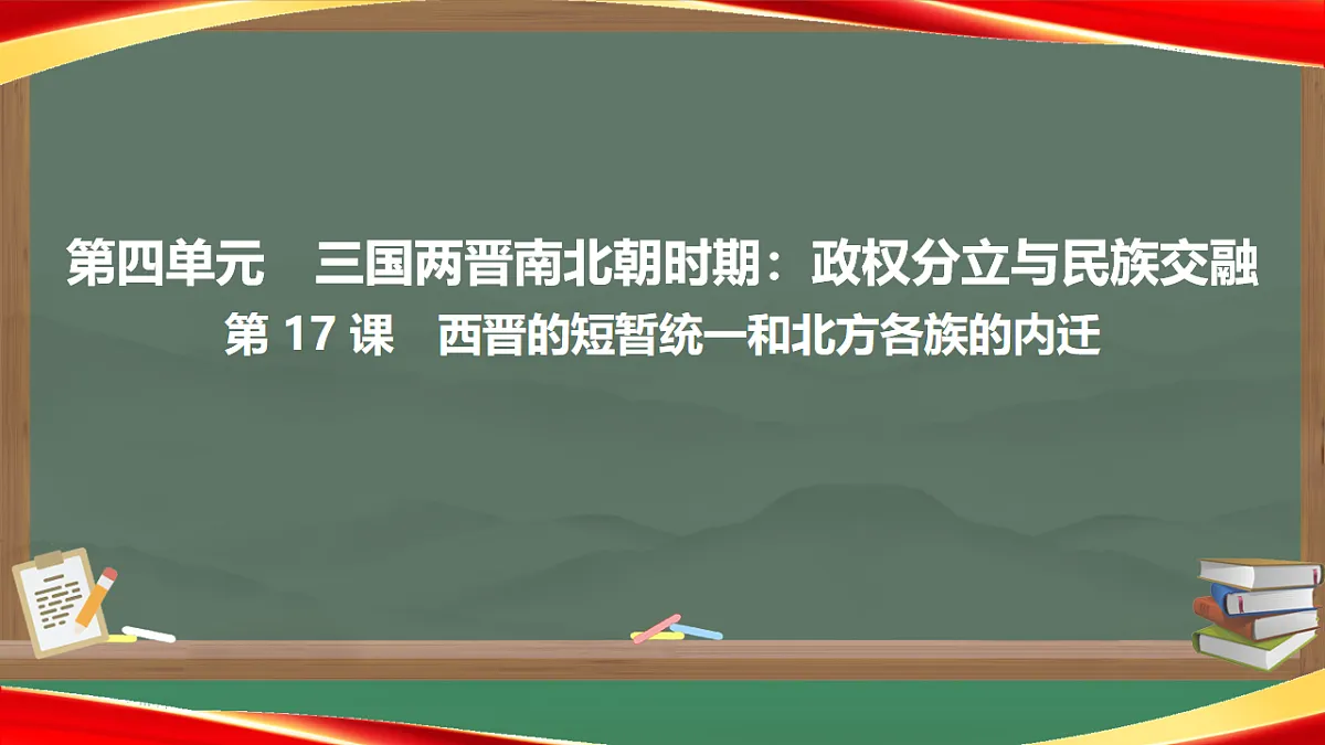 18203699第1页