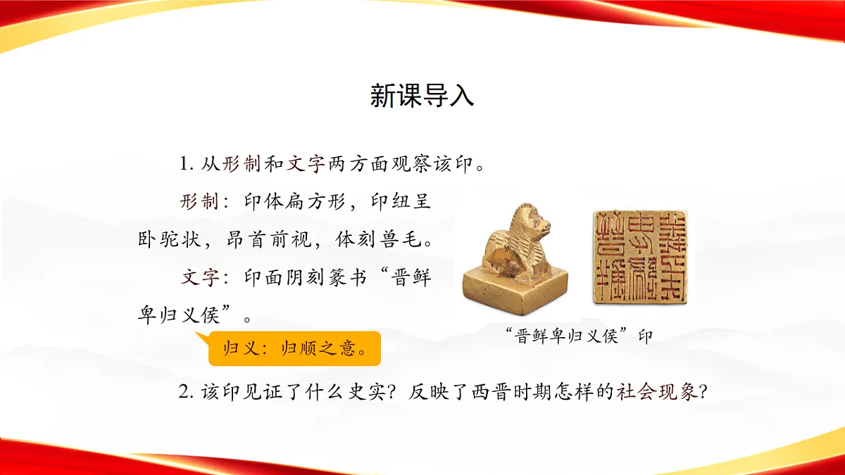 18203699第2页