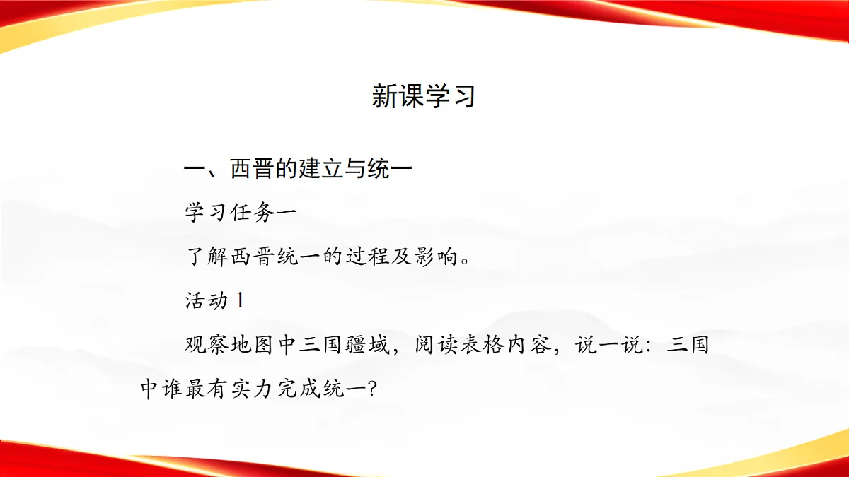 18203699第3页