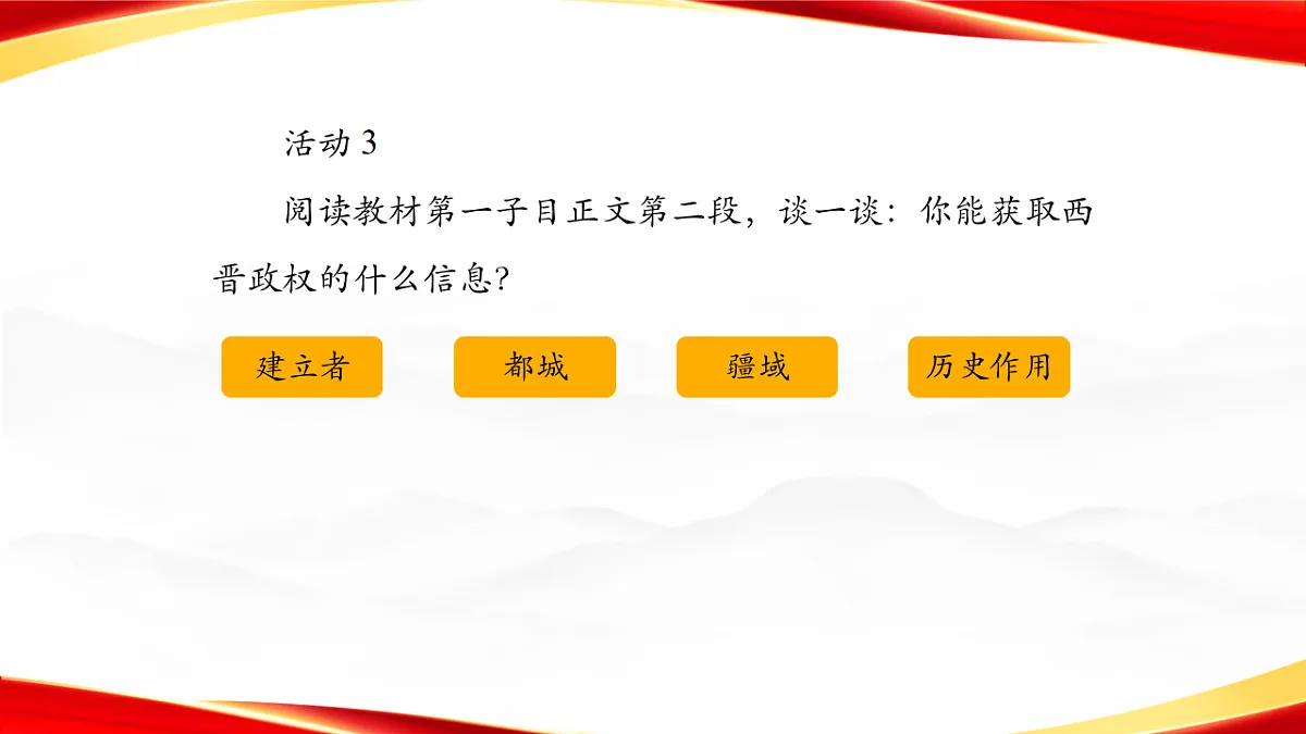 18203699第6页