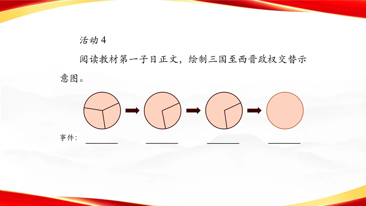 18203699第7页