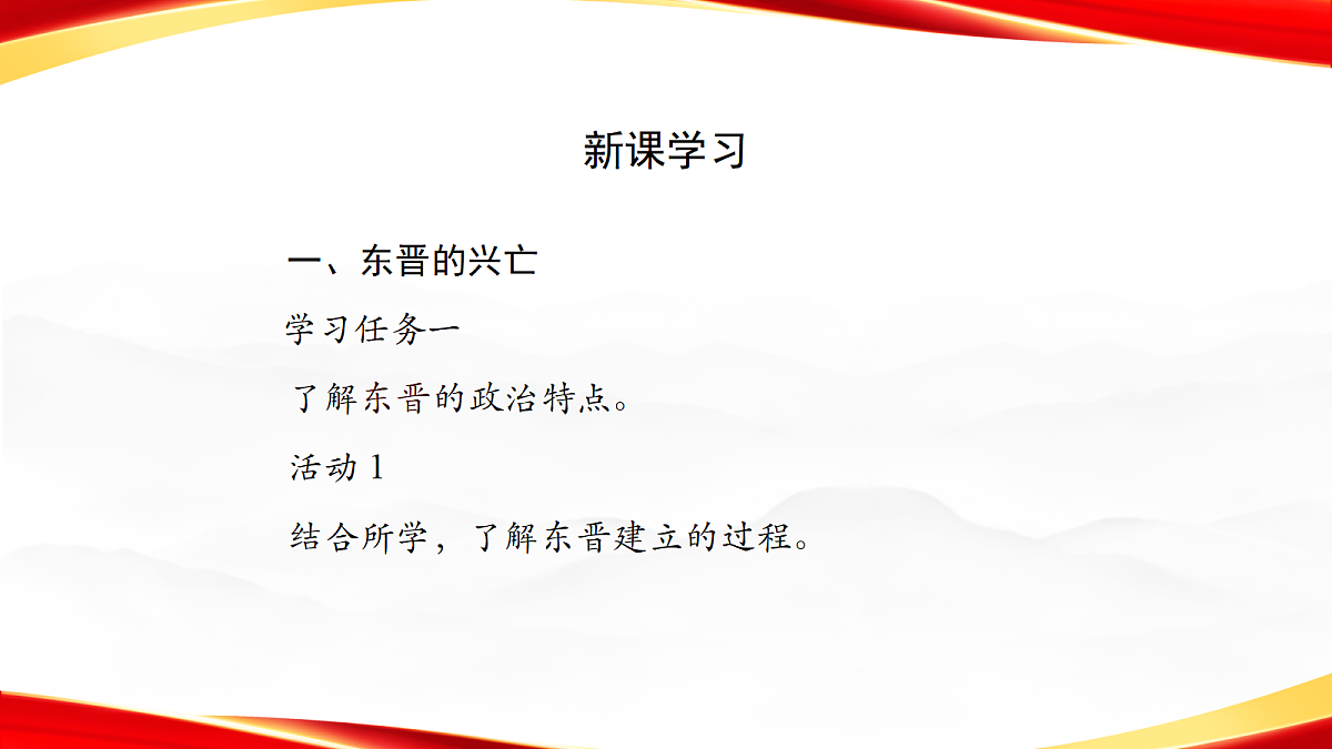 18203700第3页