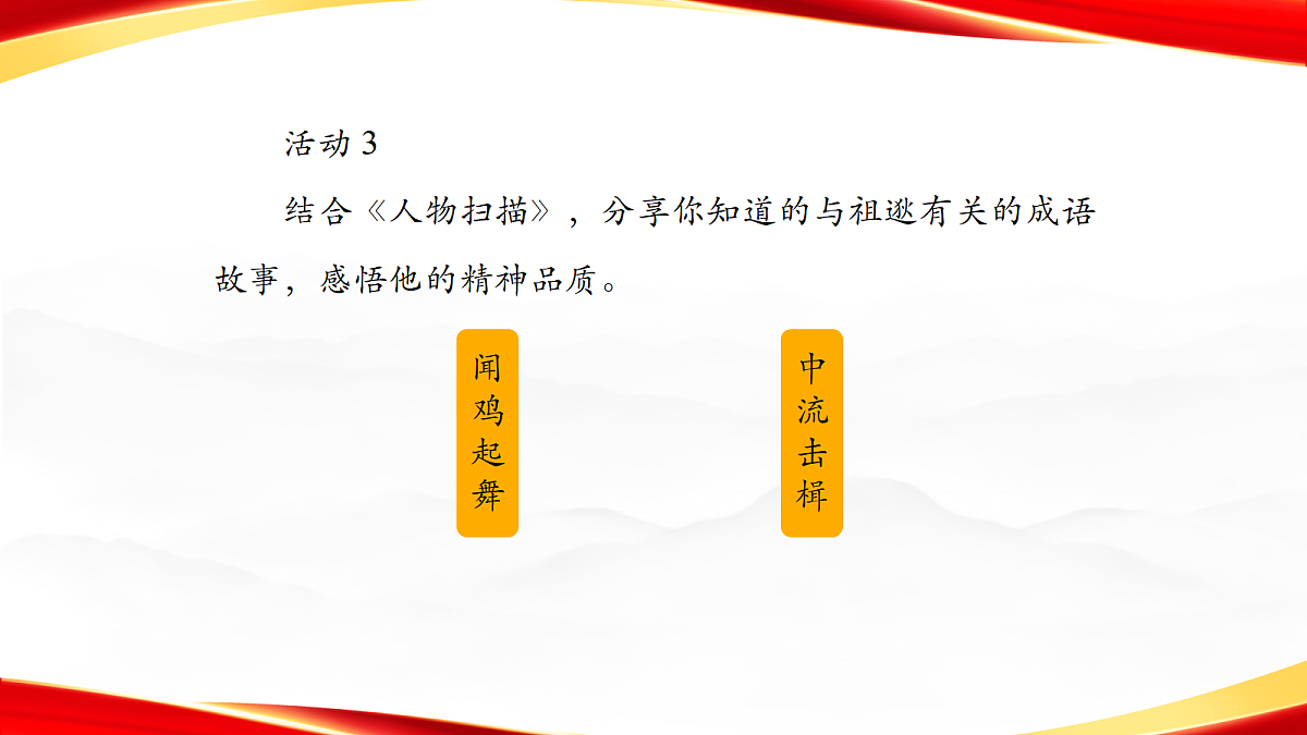 18203700第7页