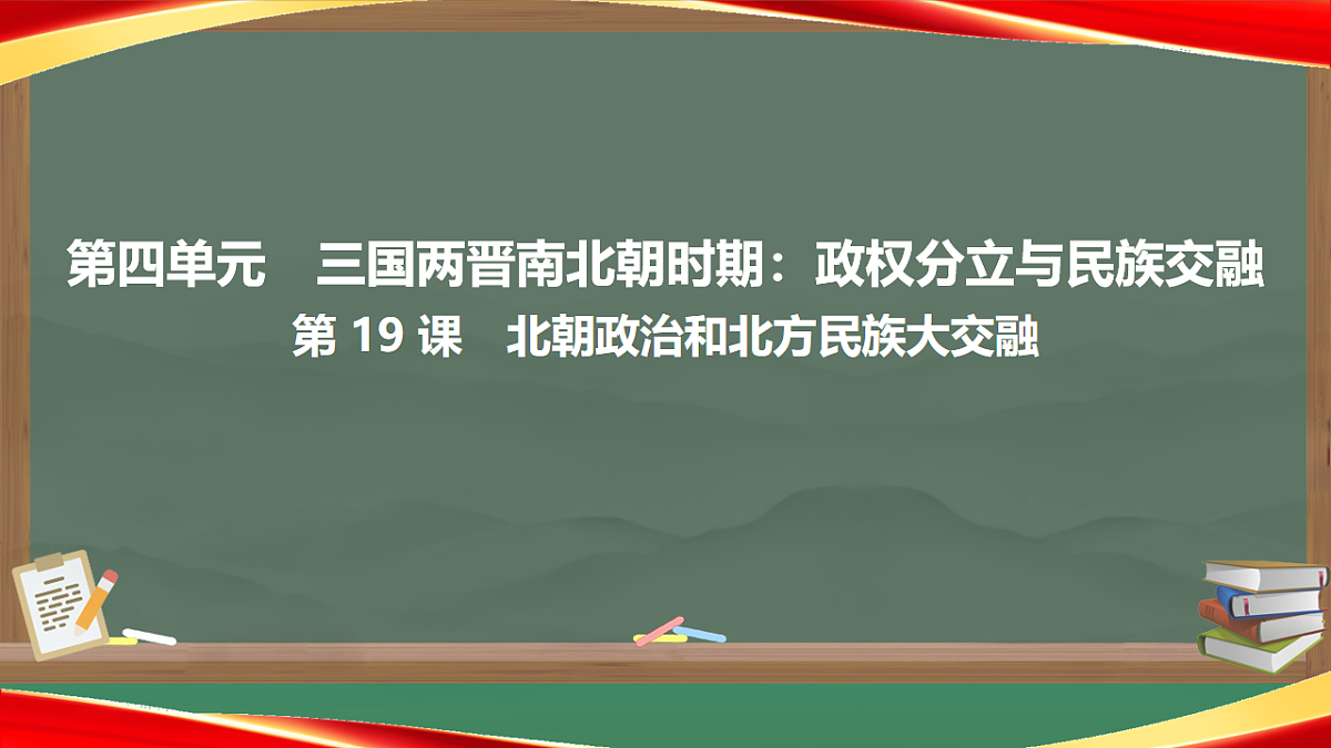 18203701第1页