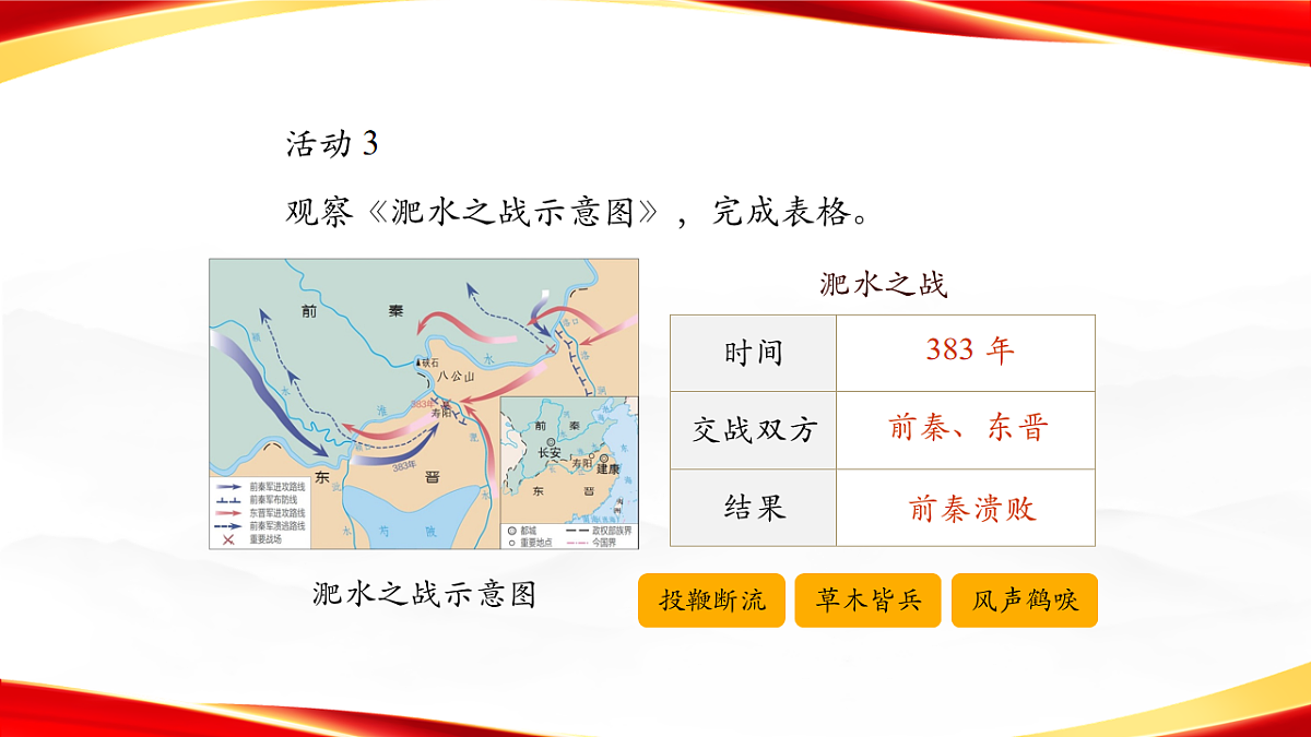 18203701第6页