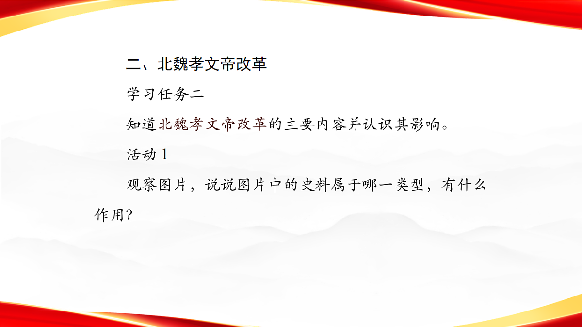 18203701第8页