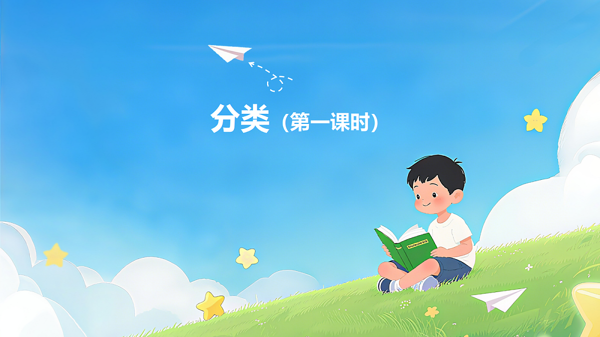 18203703第1页