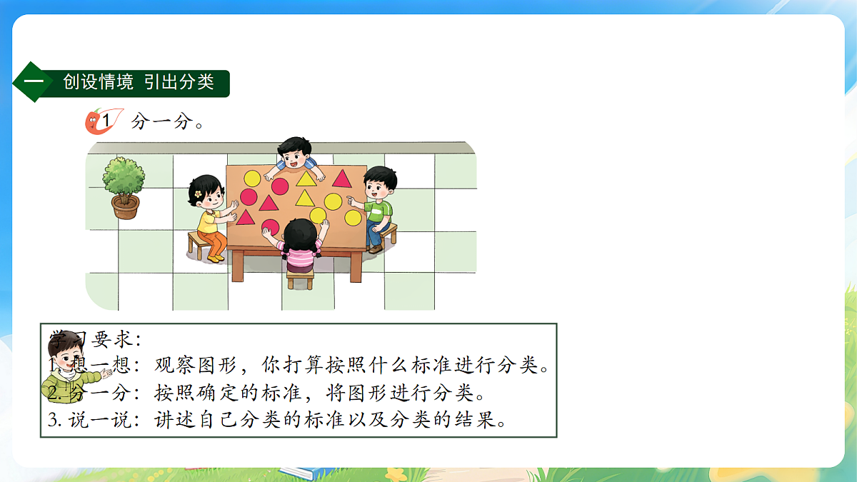 18203703第2页