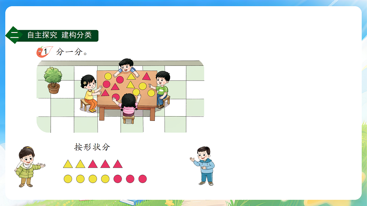 18203703第3页