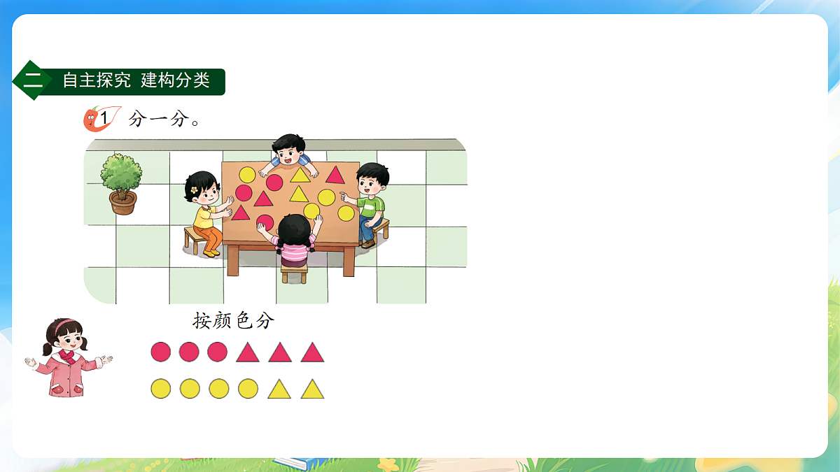 18203703第4页