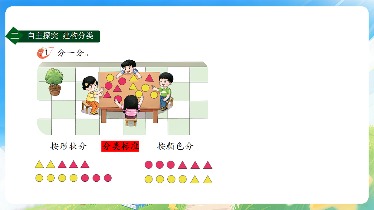 18203703第5页