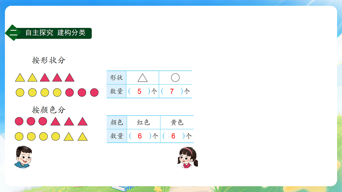 18203703第6页