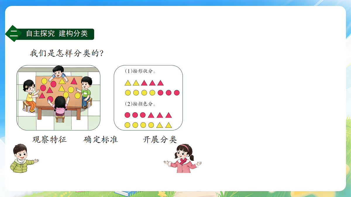 18203703第7页