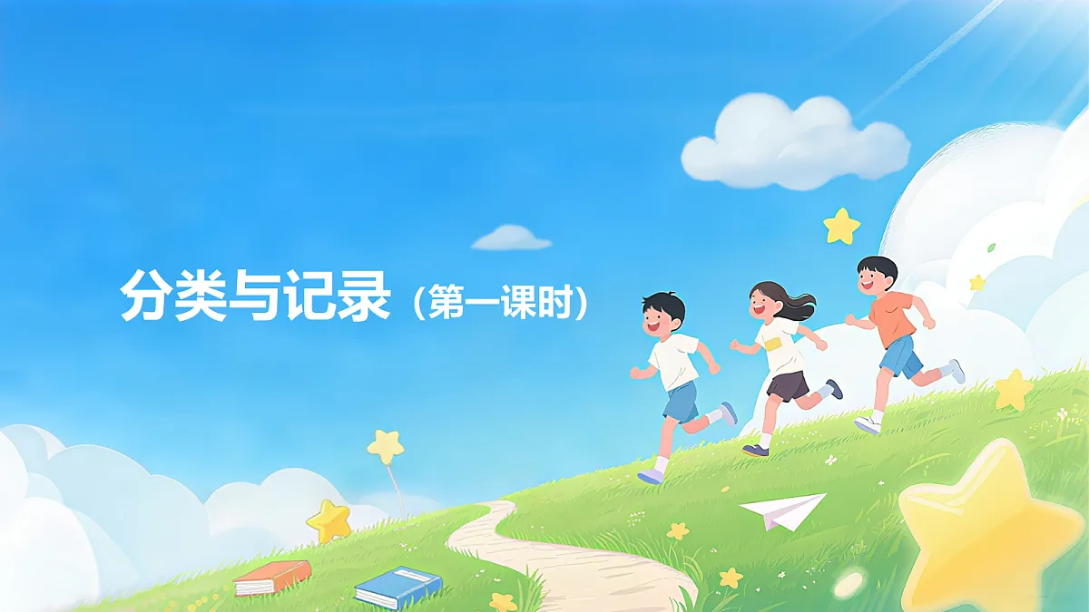 18203704第1页
