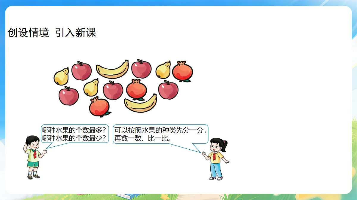 18203704第2页
