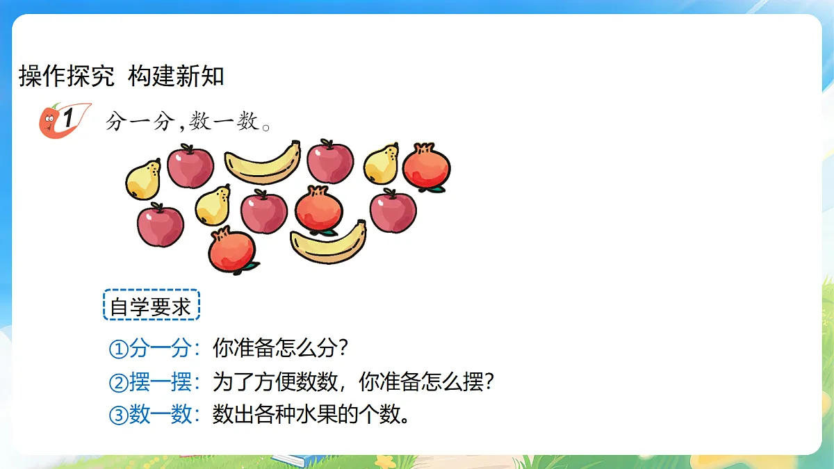 18203704第3页