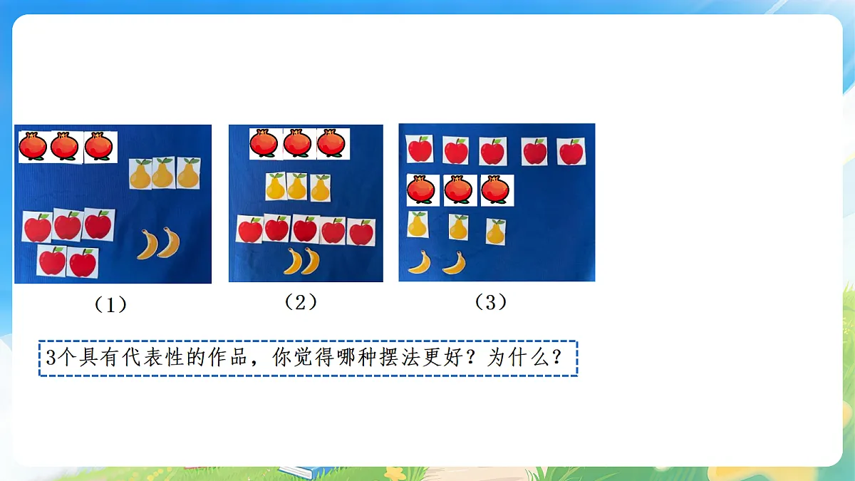 18203704第4页