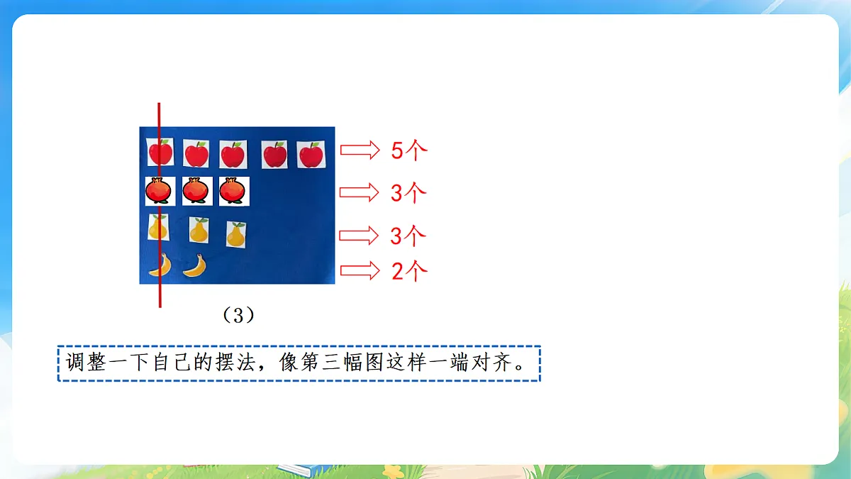 18203704第5页