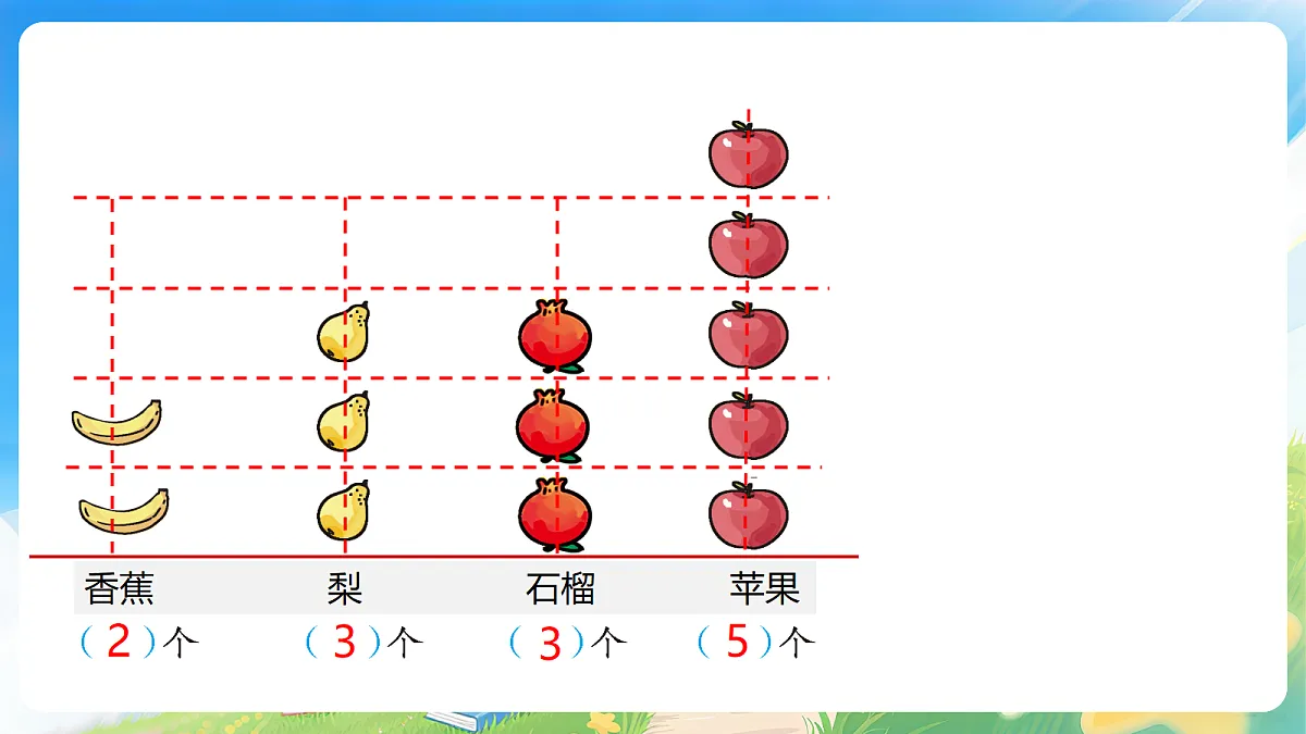 18203704第7页