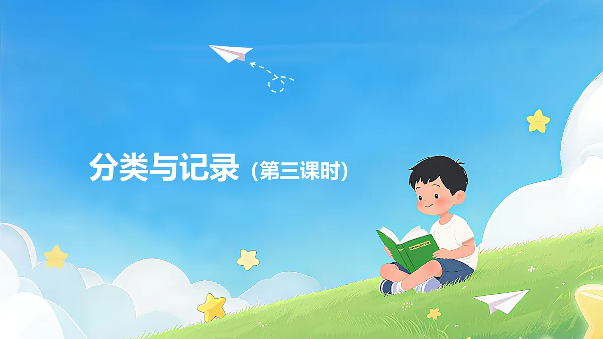 18203705第1页