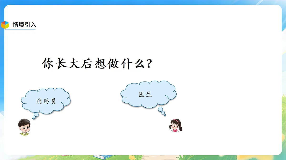 18203705第2页