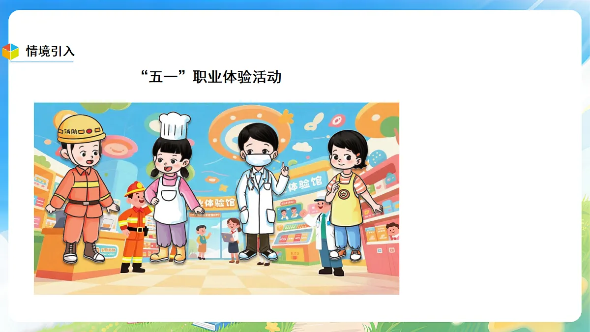 18203705第3页