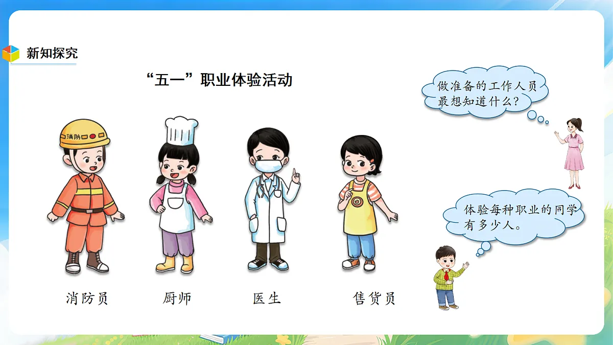 18203705第4页