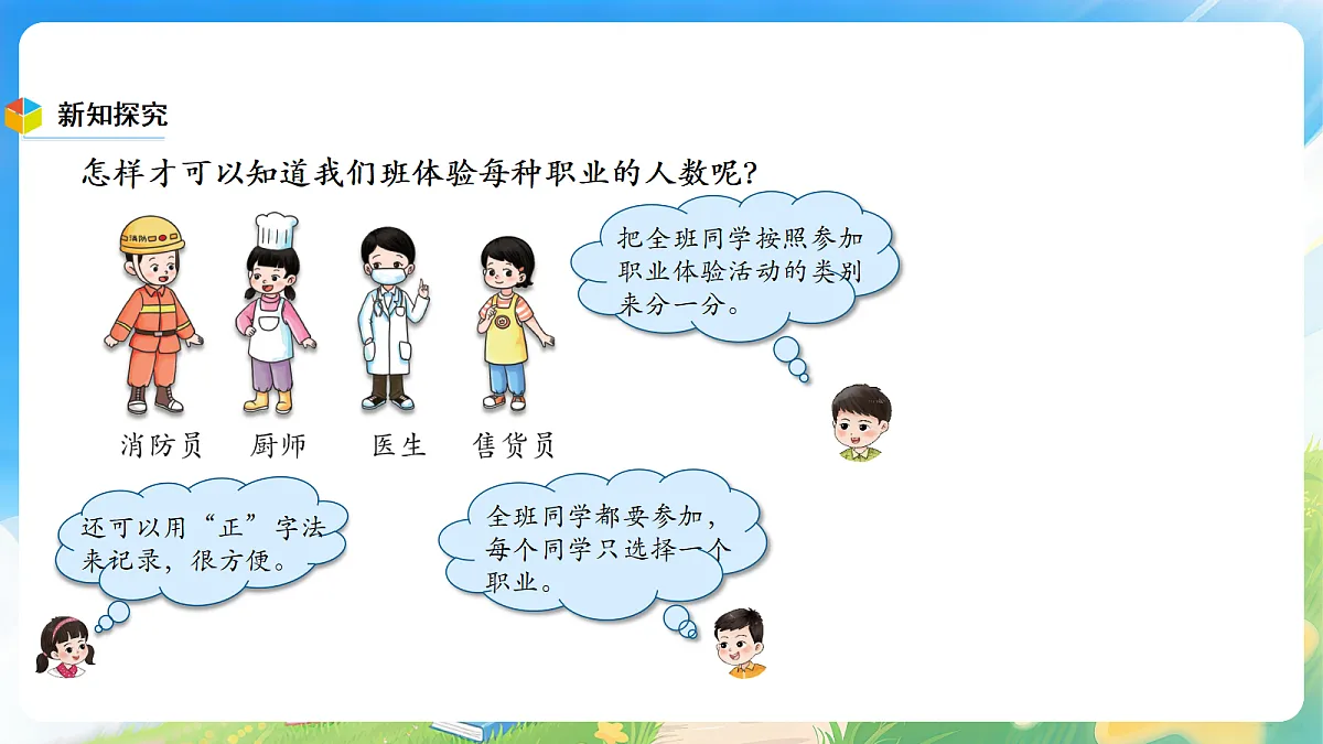 18203705第5页