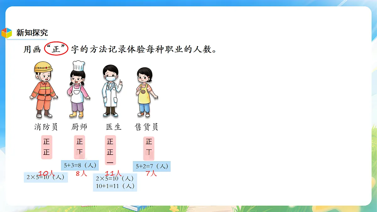 18203705第8页