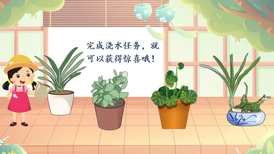 Unit 4 第4课时（Wrap up）第2页