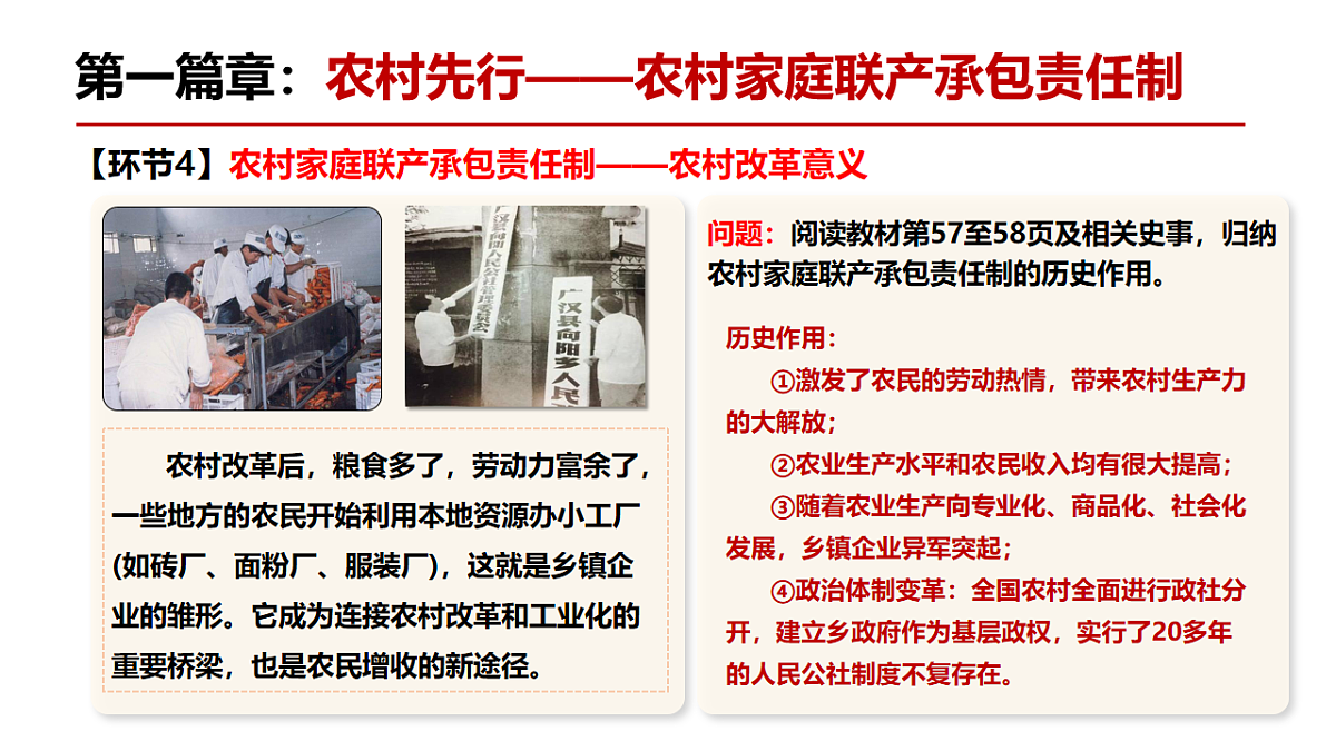 18203959第8页