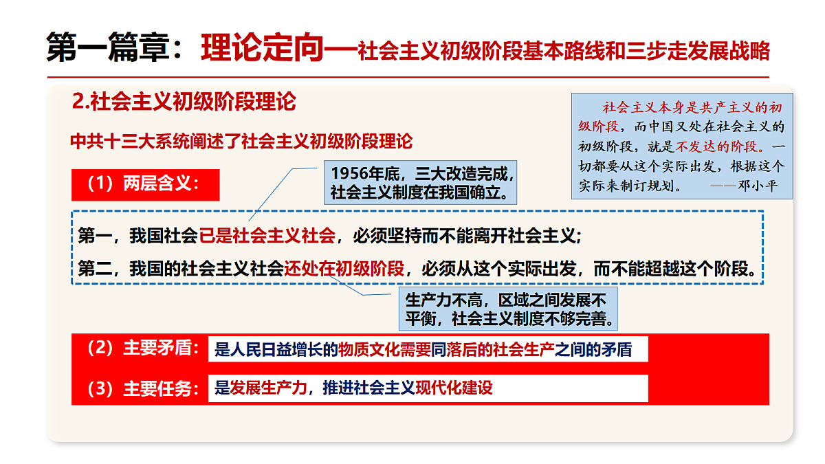 18203964第6页
