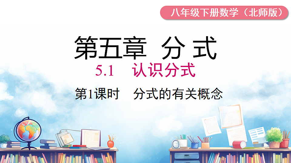 18203978第1页
