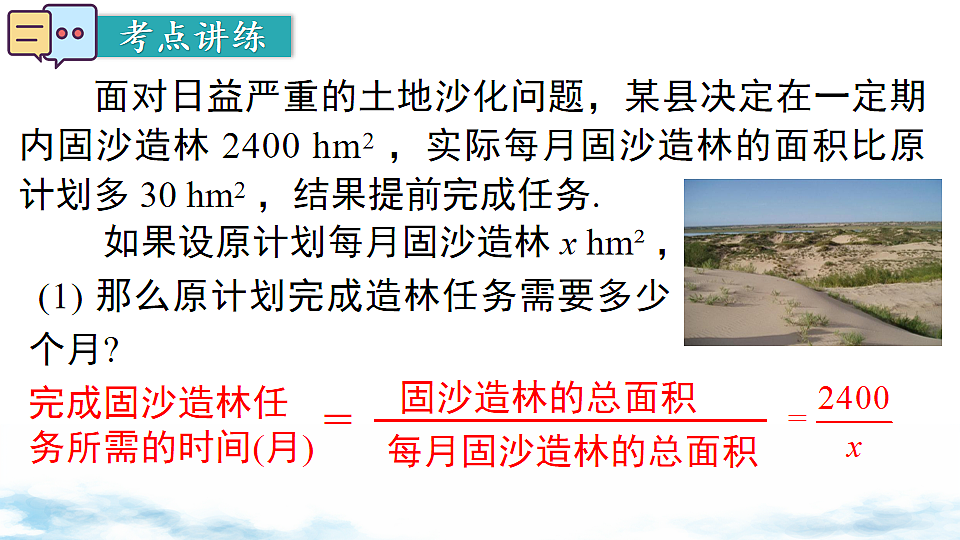 18203978第2页