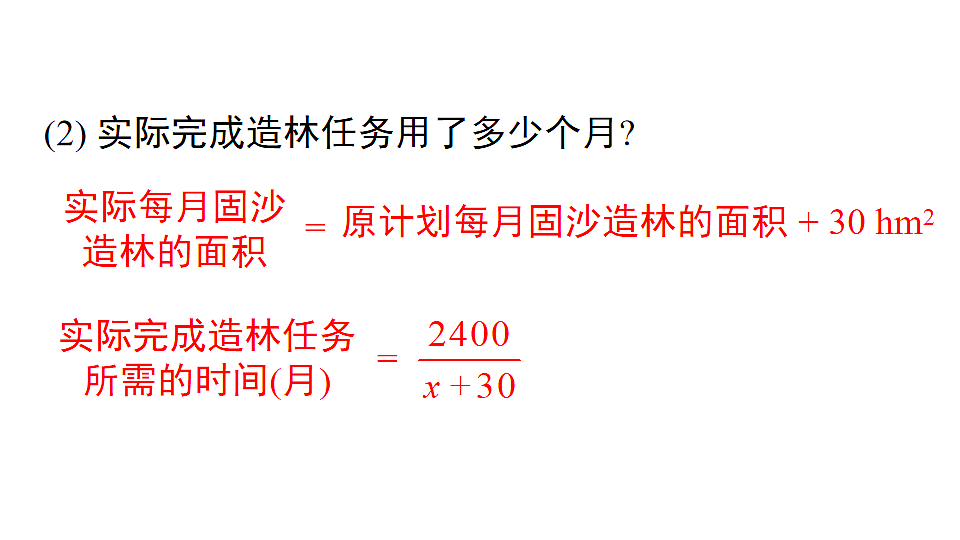 18203978第3页