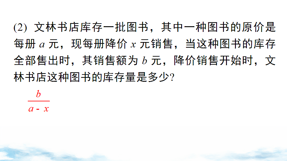 18203978第5页