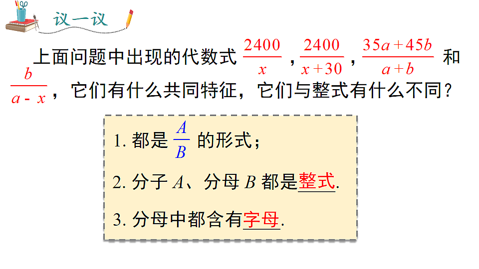 18203978第6页