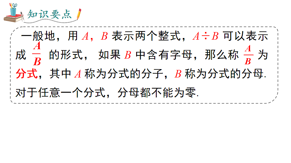 18203978第7页