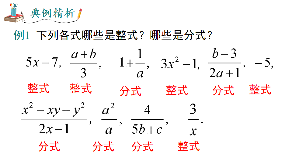 18203978第8页