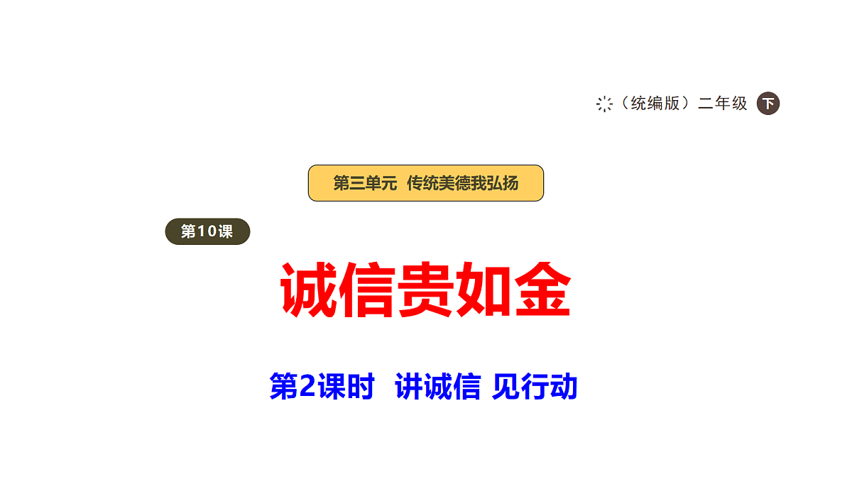 18204054第1页