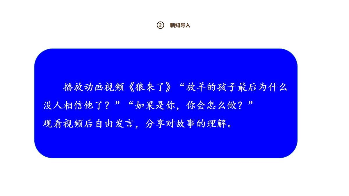 18204054第3页
