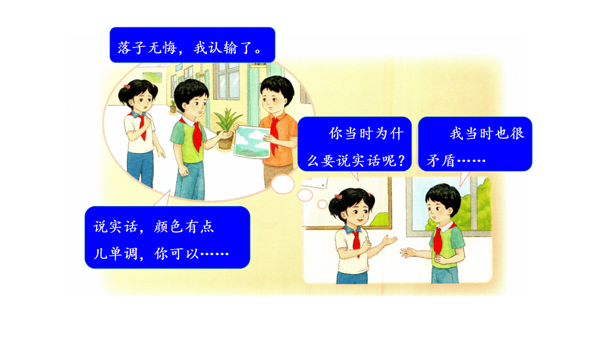 18204054第7页