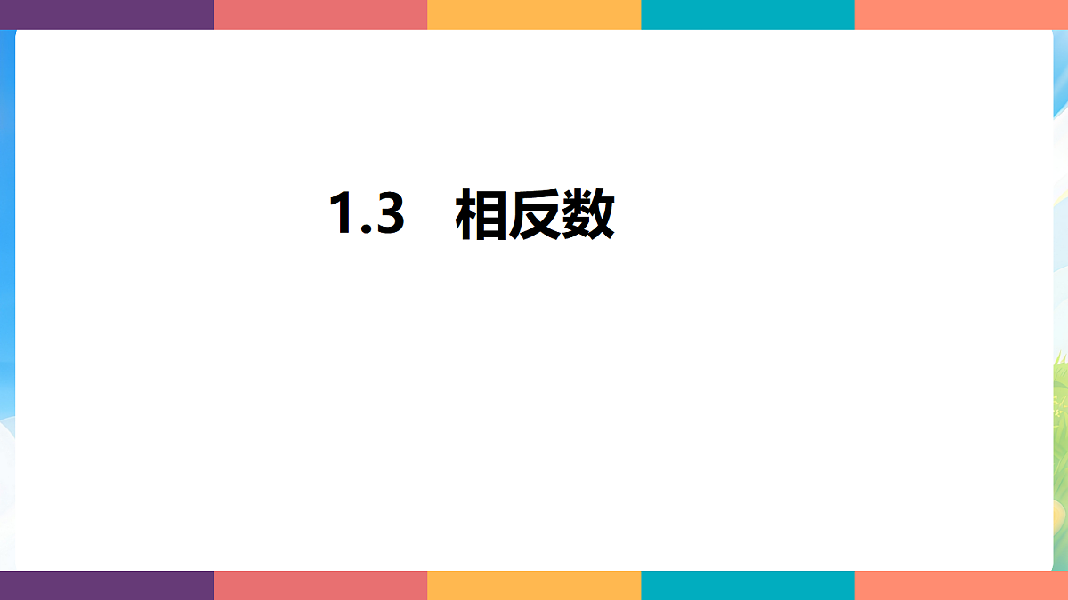 18204063第1页