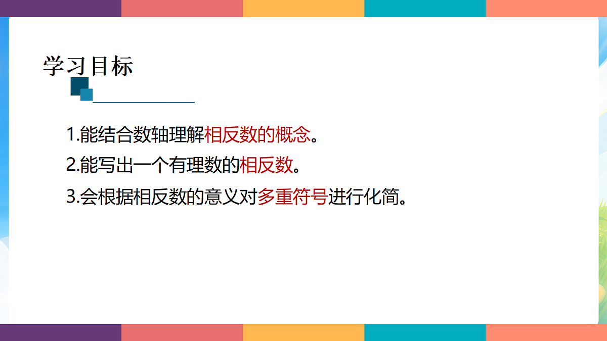 18204063第2页
