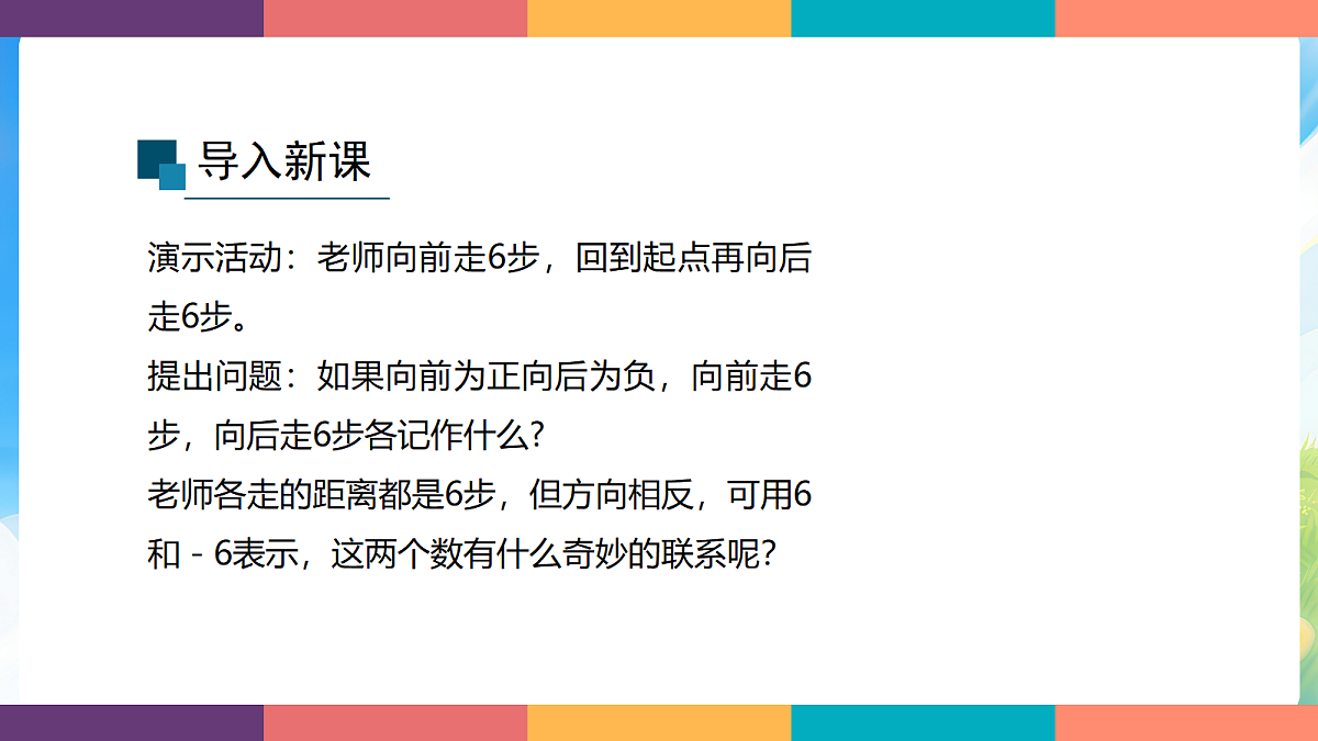 18204063第3页