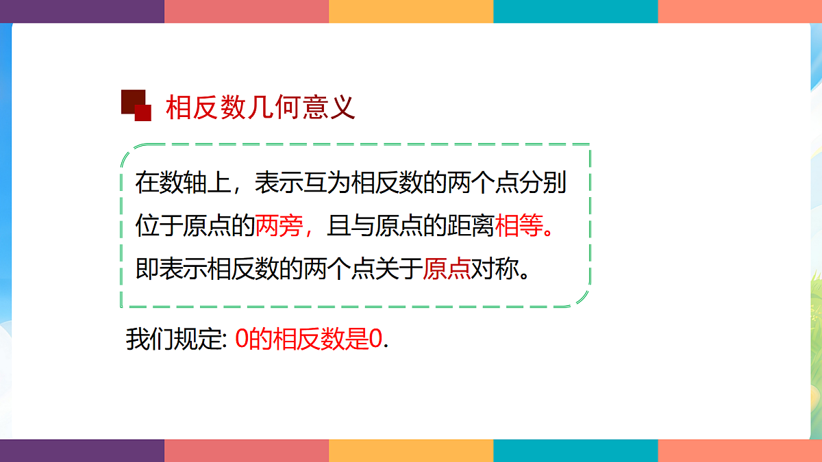 18204063第8页
