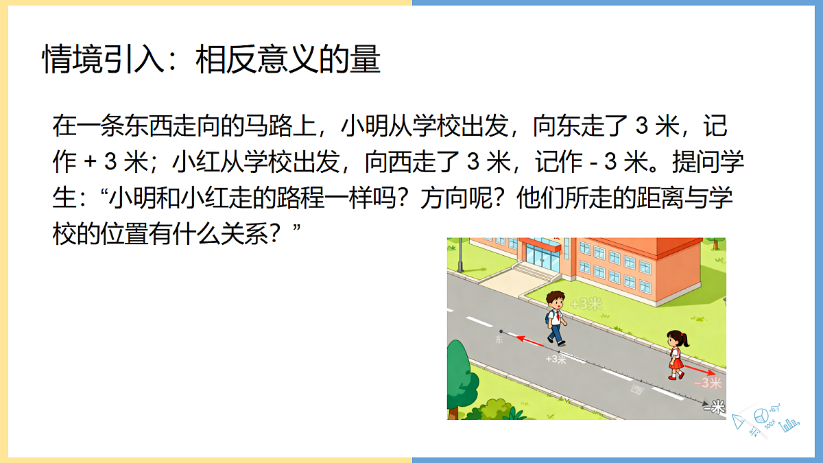 18204064第3页
