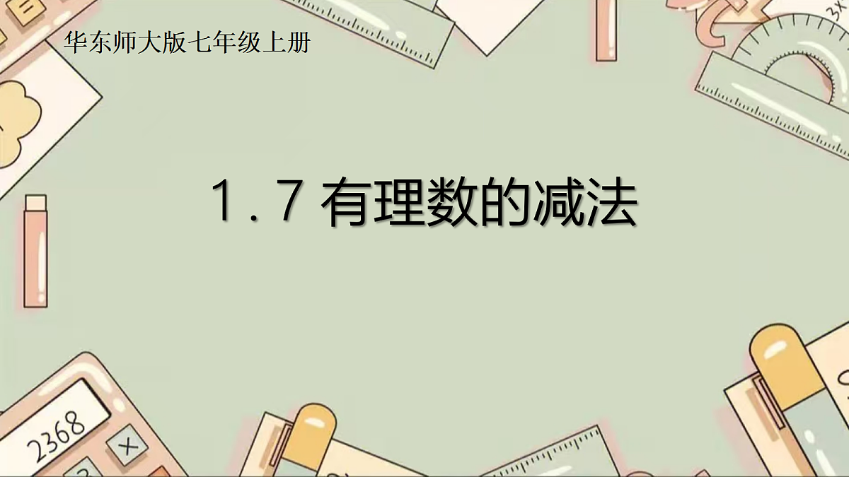 18204065第1页