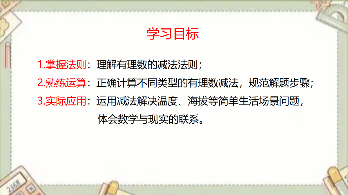 18204065第2页